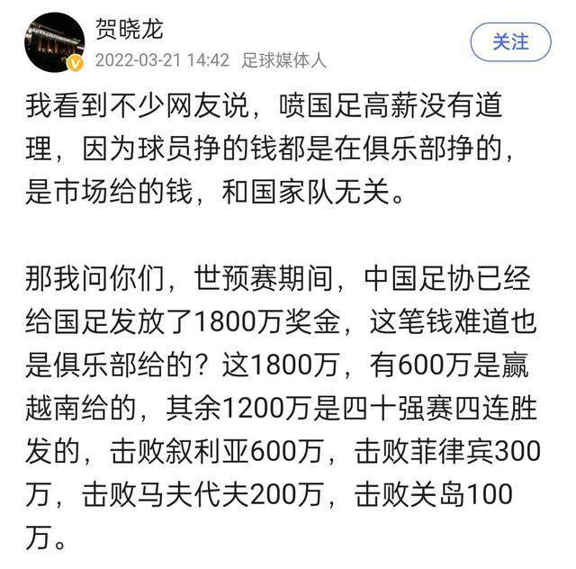 但也坦言，这些声音来自东方，还是让他有一些受伤